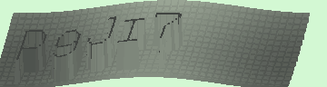 CAPTCHA 認証コード