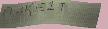CAPTCHA 認証コード
