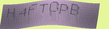 CAPTCHA 認証コード