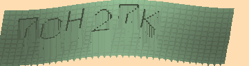 CAPTCHA 認証コード