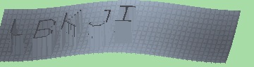 CAPTCHA 認証コード